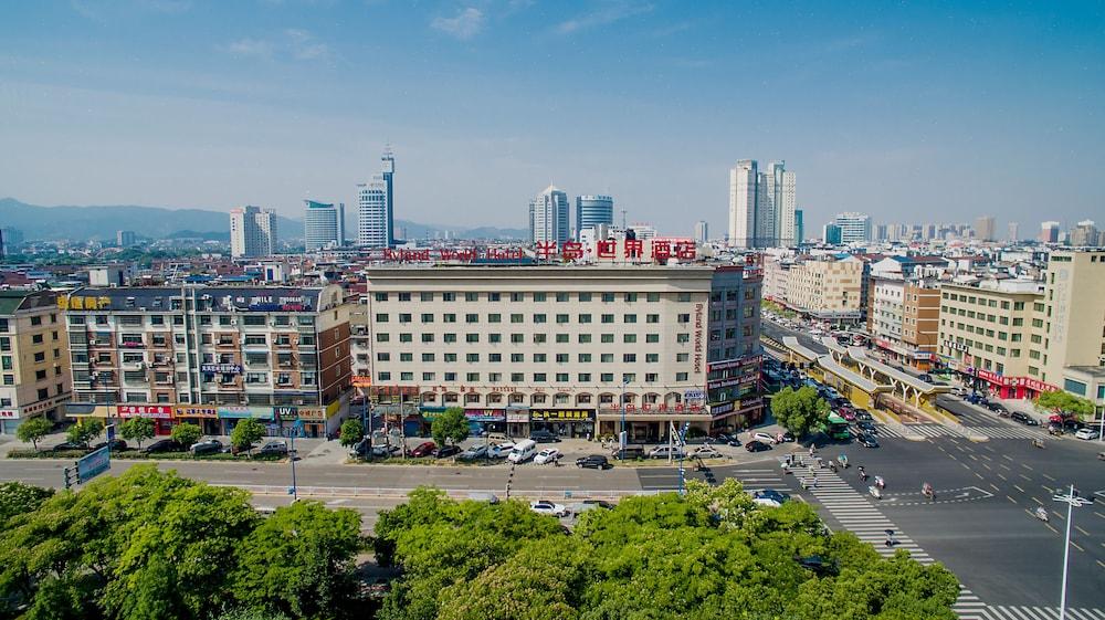 Byland World Hotel Yiwu  Dış mekan fotoğraf